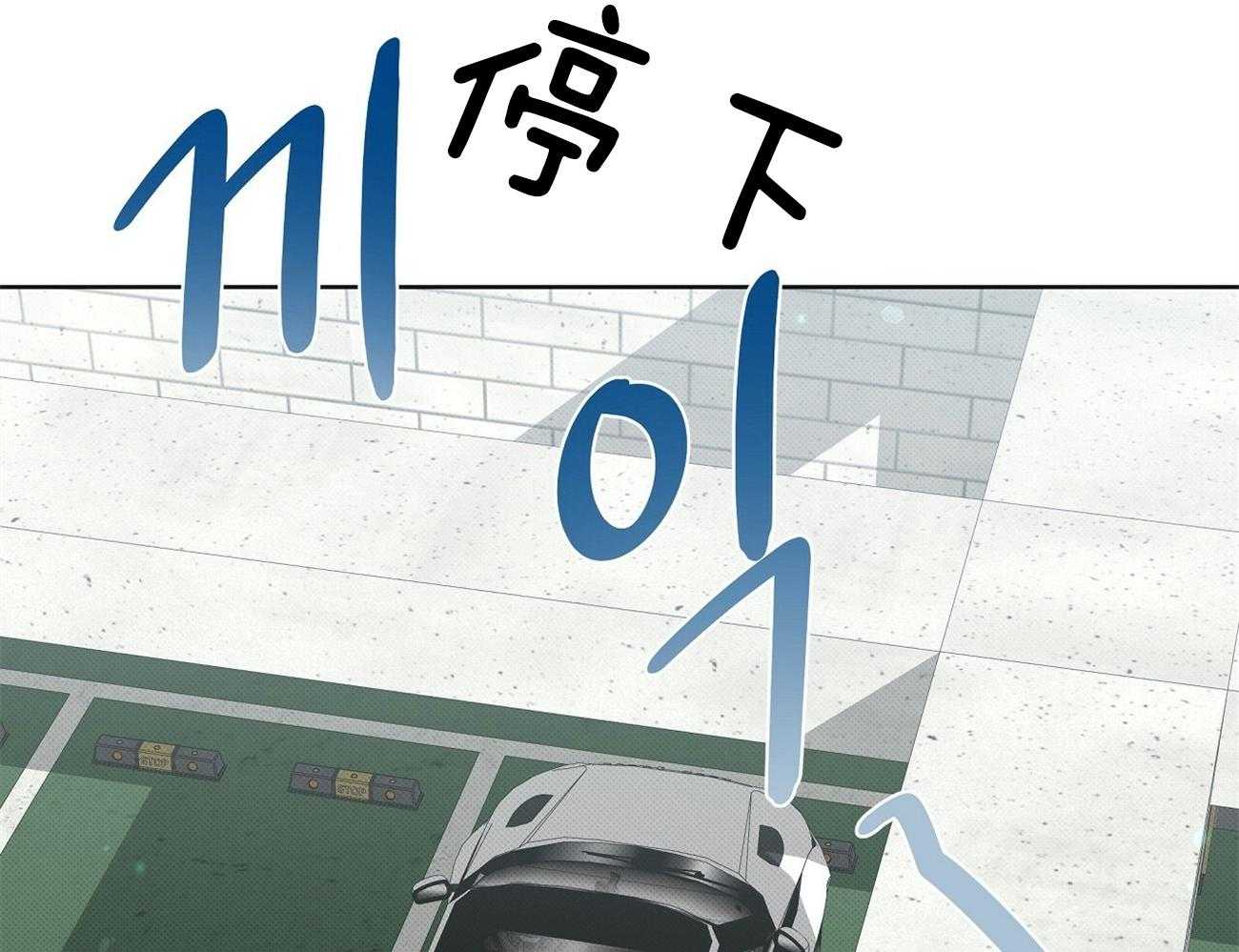 《收租大户日常败家》第10话 寻人未果 第29页
