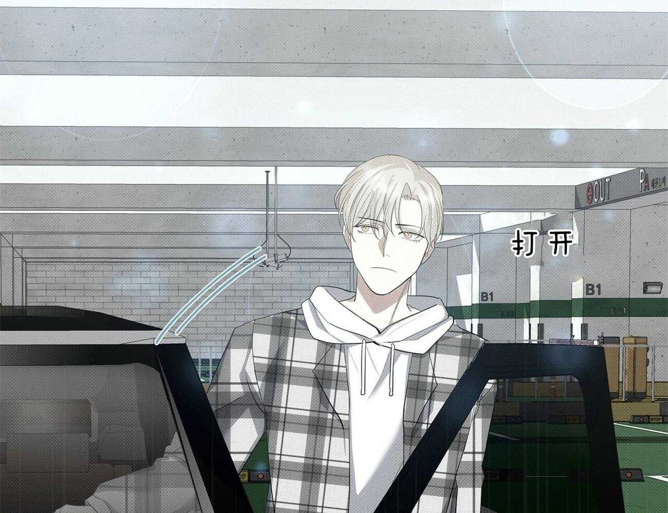 《收租大户日常败家》第10话 寻人未果 第32页