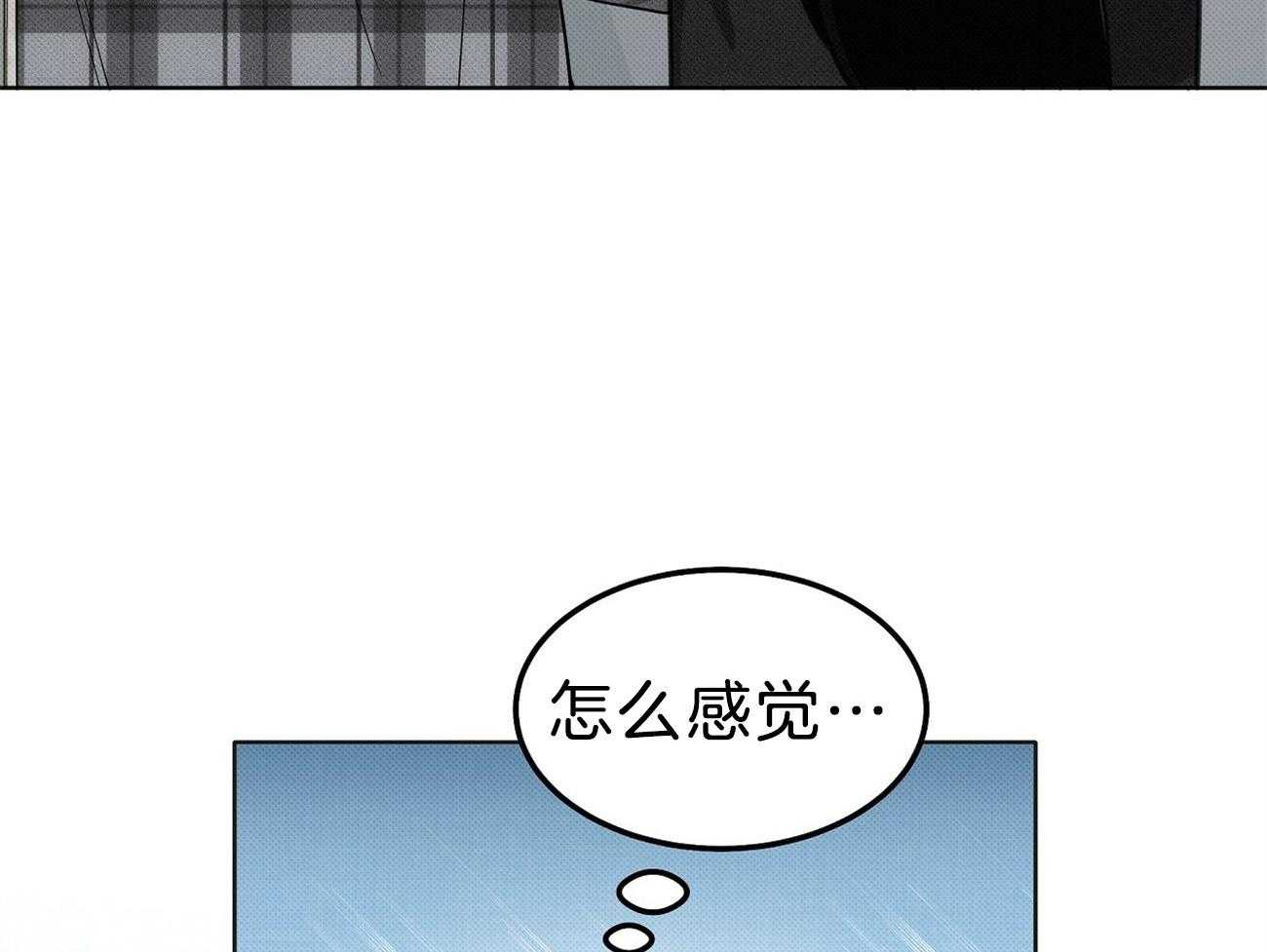 《收租大户日常败家》第10话 寻人未果 第46页
