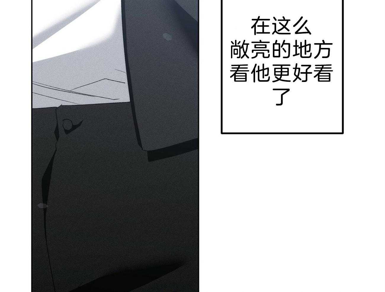 《收租大户日常败家》第12话 不服输 第2页