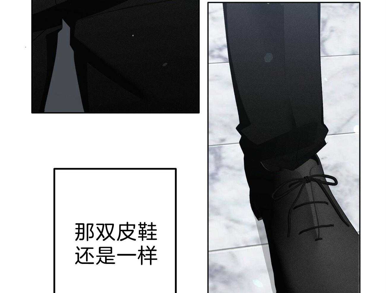 《收租大户日常败家》第12话 不服输 第3页