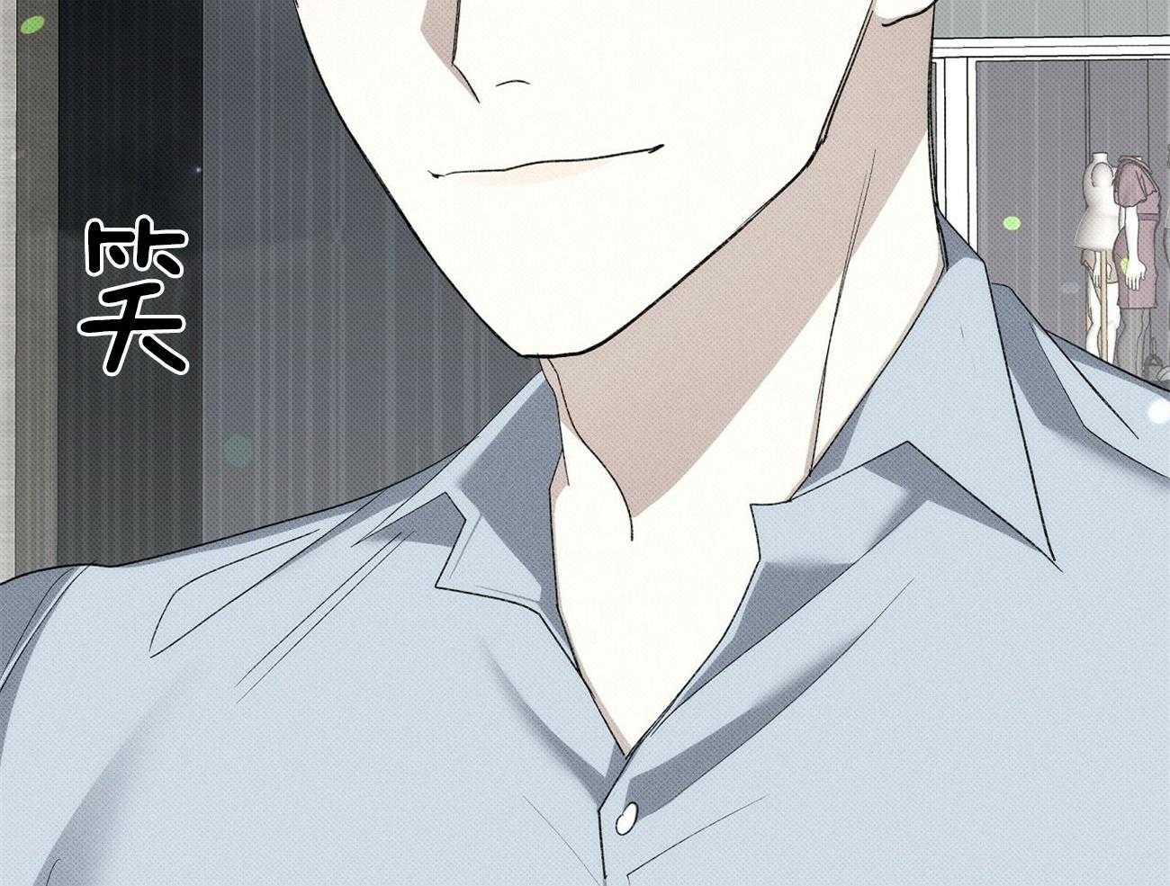 《收租大户日常败家》第12话 不服输 第49页