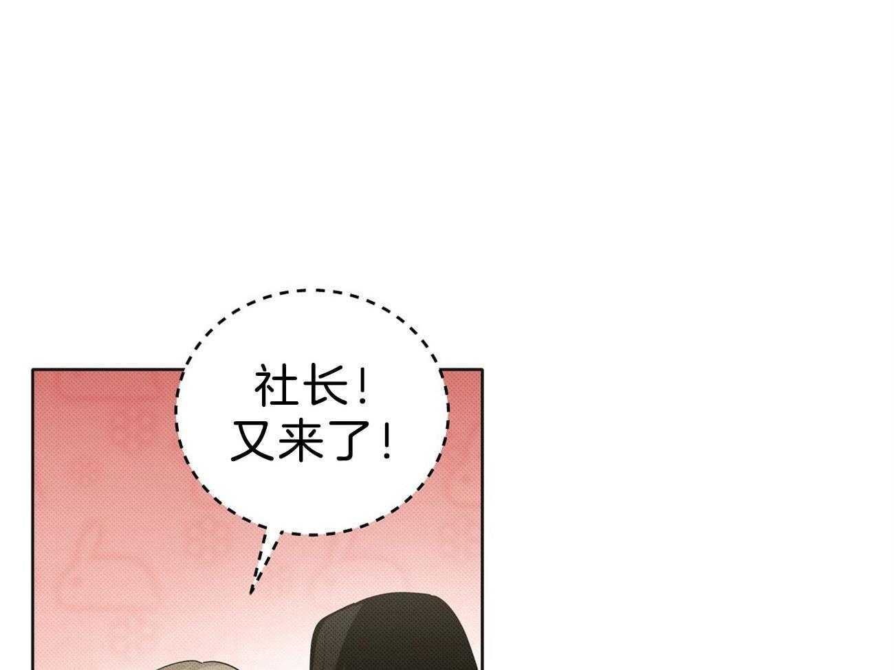 《收租大户日常败家》第11话 终于逮到了 第12页