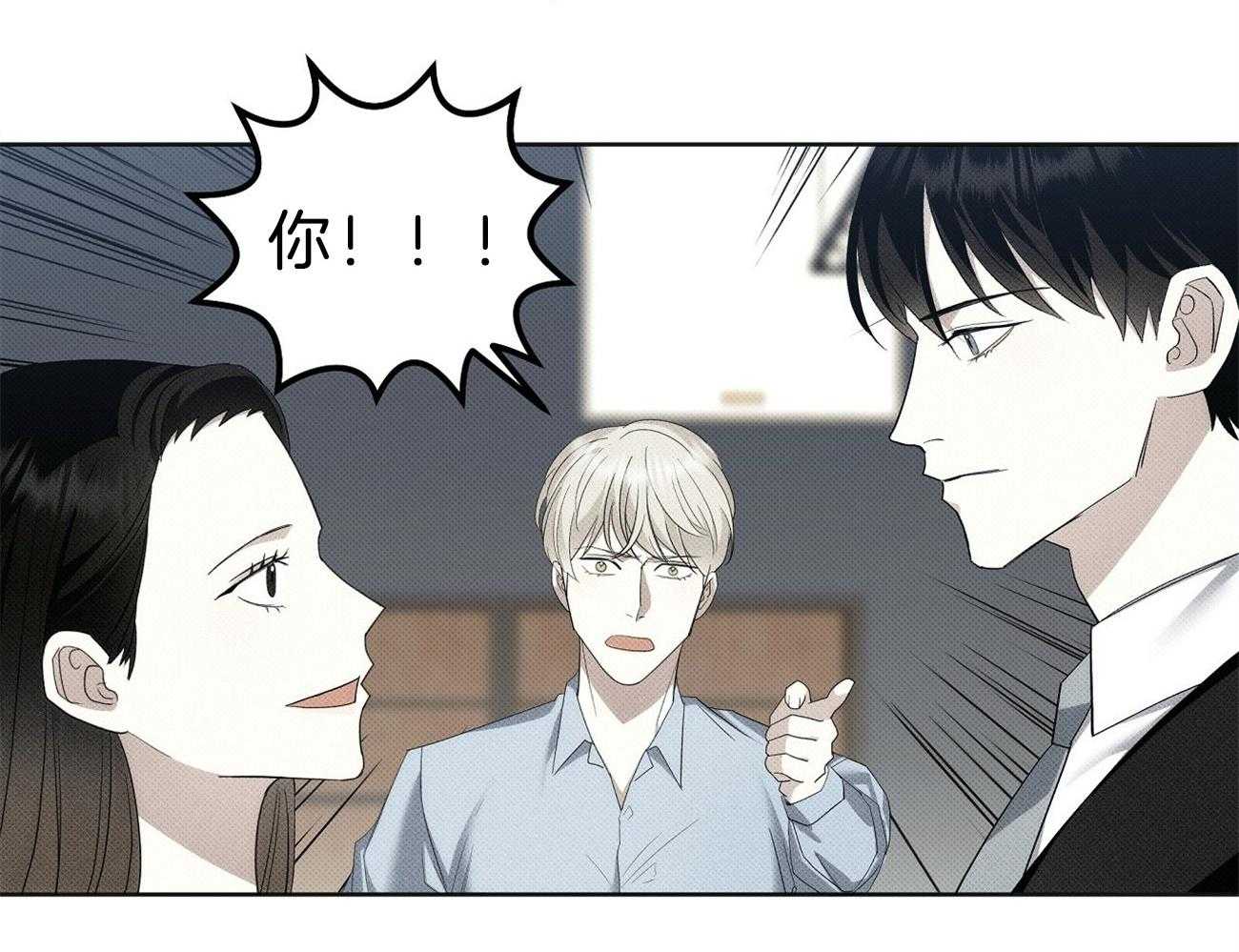 《收租大户日常败家》第11话 终于逮到了 第31页