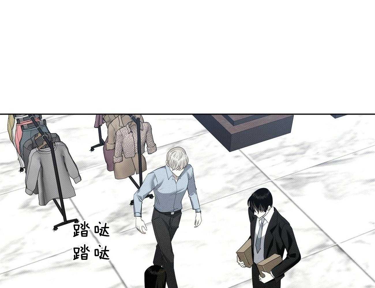 《收租大户日常败家》第11话 终于逮到了 第34页