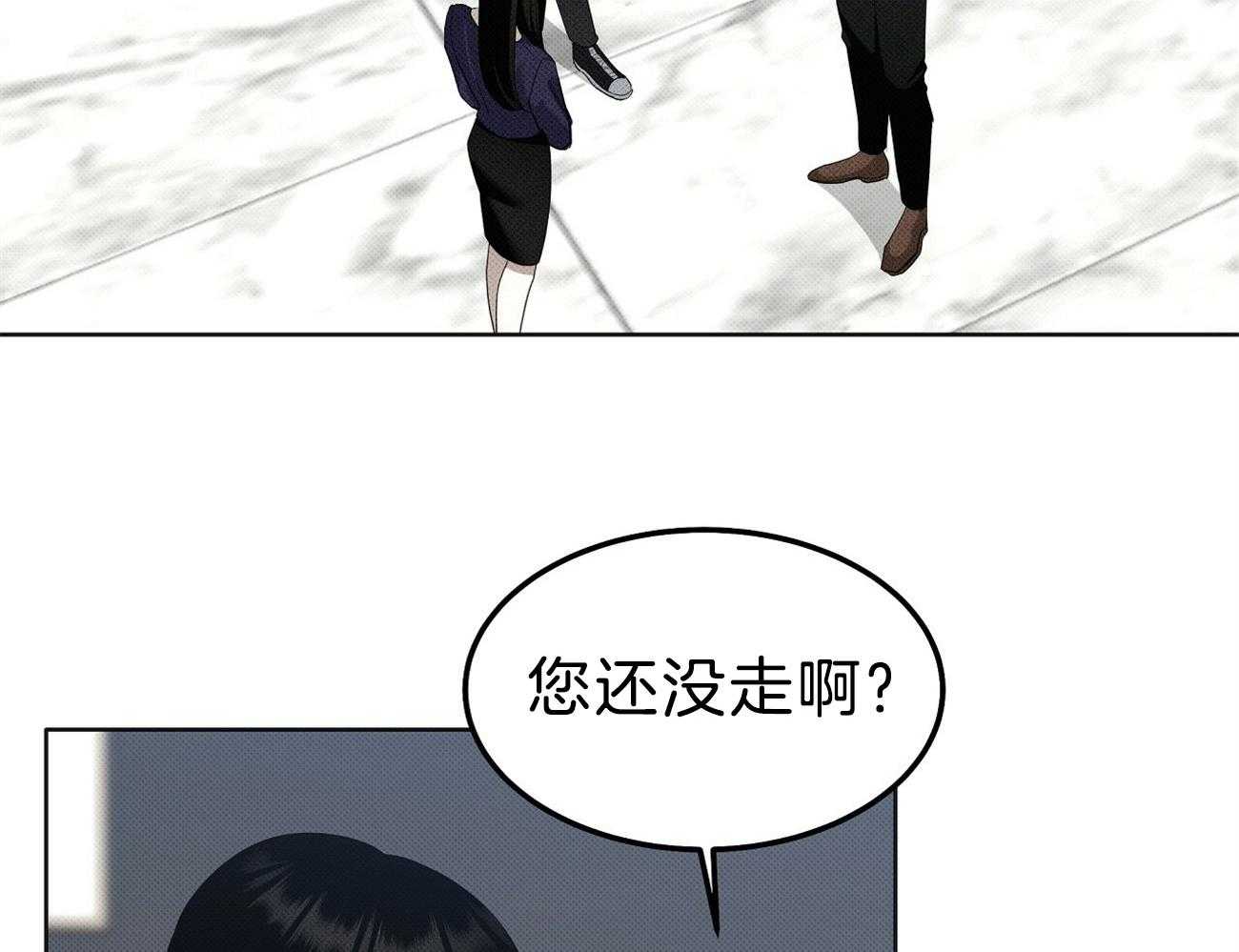 《收租大户日常败家》第11话 终于逮到了 第35页