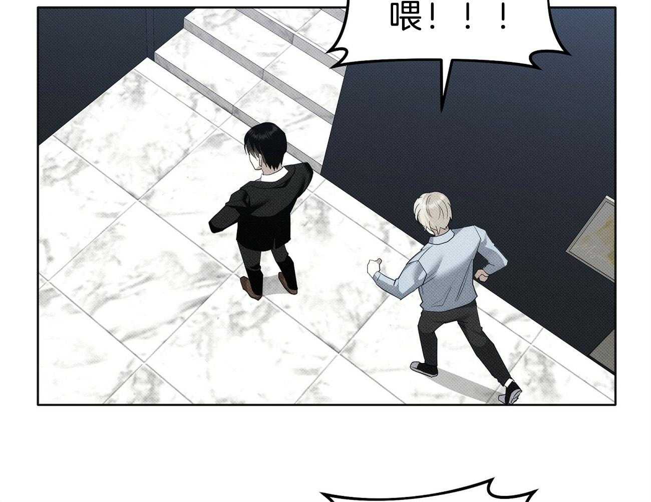 《收租大户日常败家》第11话 终于逮到了 第49页