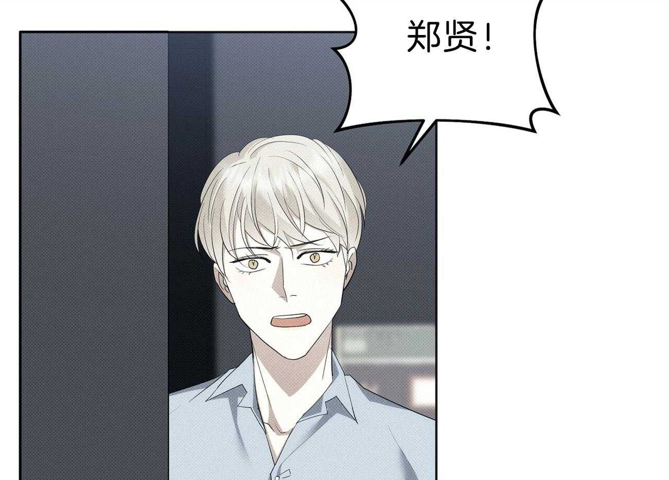 《收租大户日常败家》第11话 终于逮到了 第50页