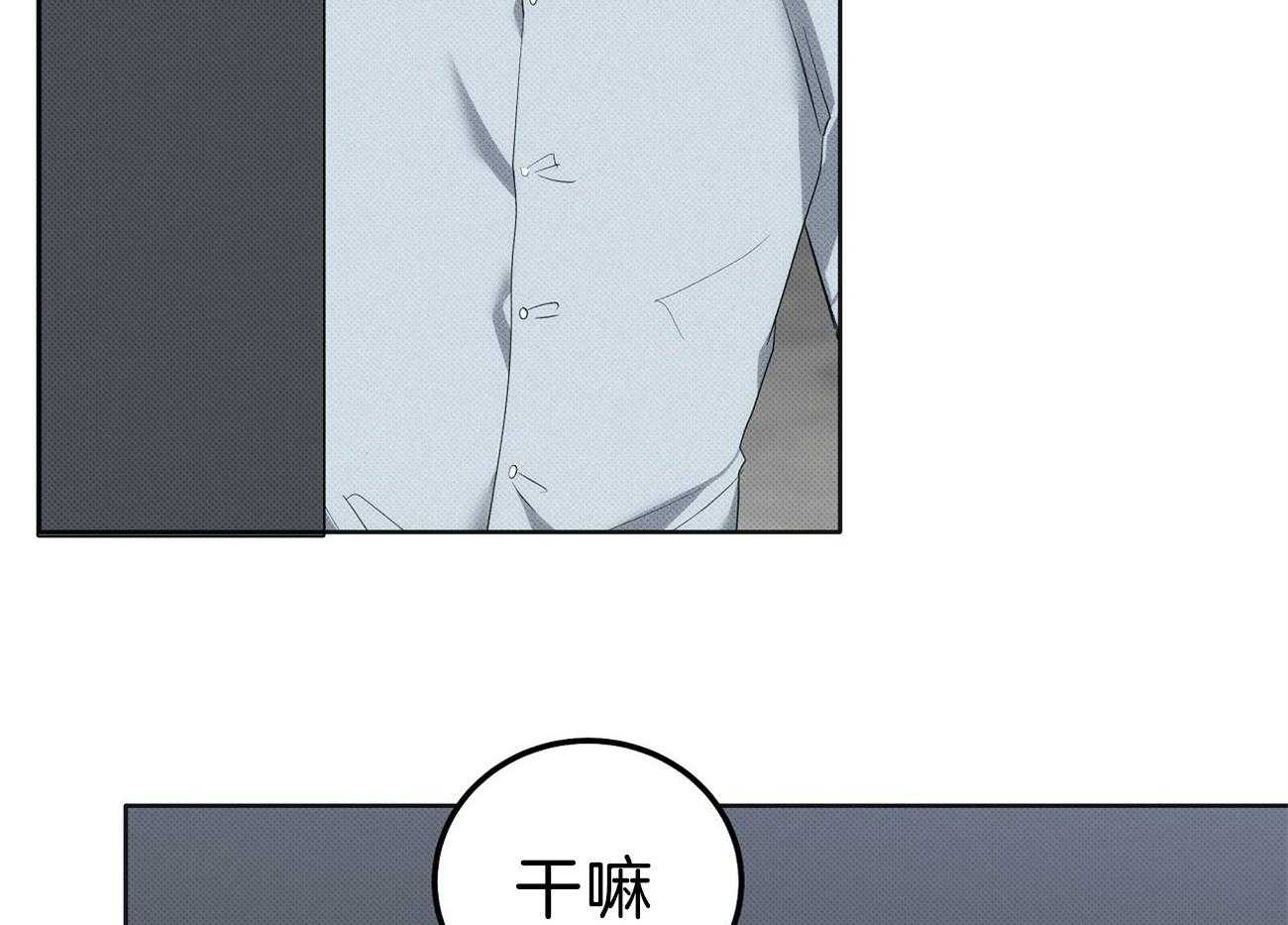 《收租大户日常败家》第11话 终于逮到了 第51页