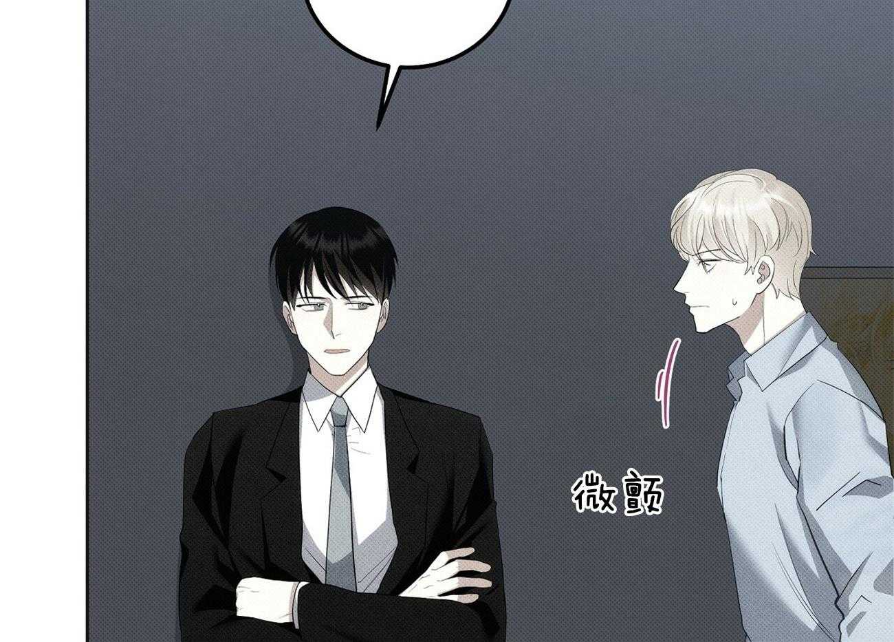 《收租大户日常败家》第11话 终于逮到了 第52页