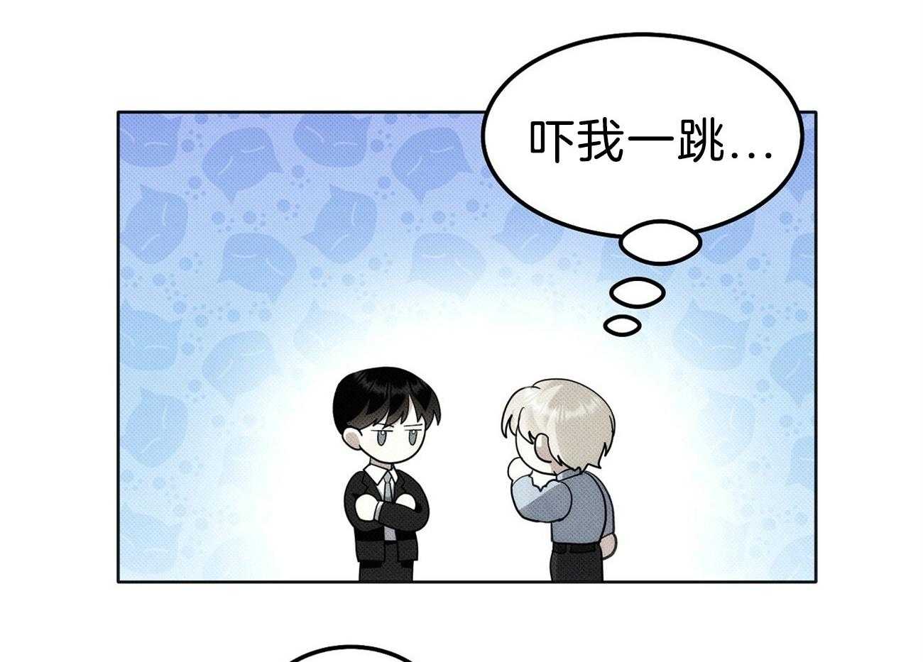 《收租大户日常败家》第11话 终于逮到了 第54页
