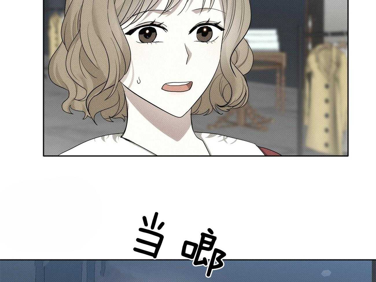 《收租大户日常败家》第11话 终于逮到了 第8页