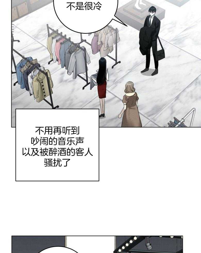 《收租大户日常败家》第15话 帅气的人渣 第10页