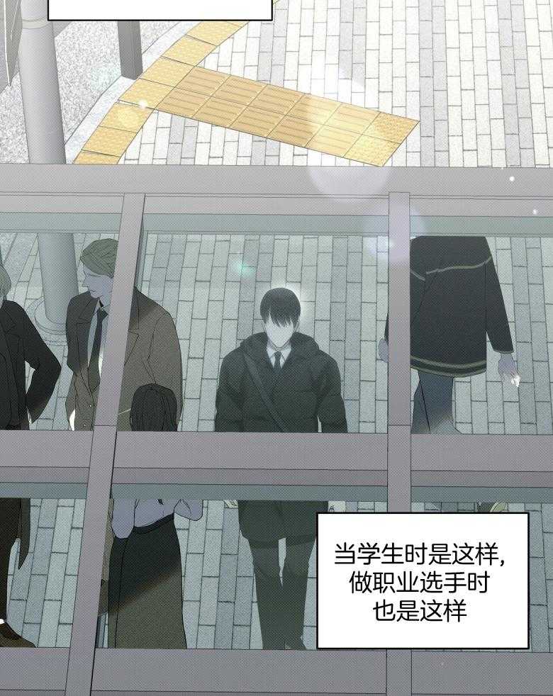《收租大户日常败家》第15话 帅气的人渣 第4页