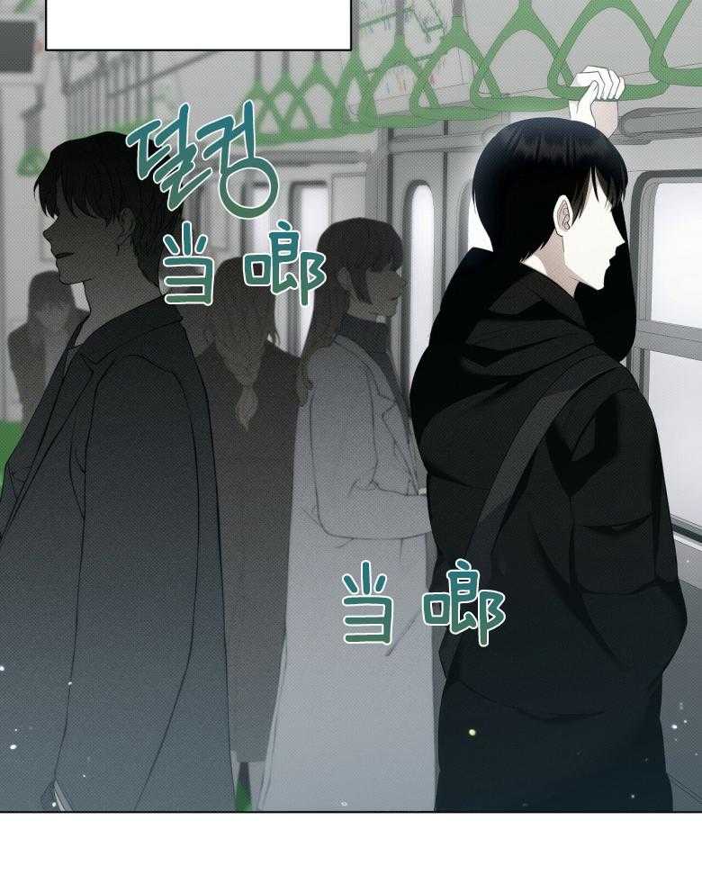 《收租大户日常败家》第15话 帅气的人渣 第6页