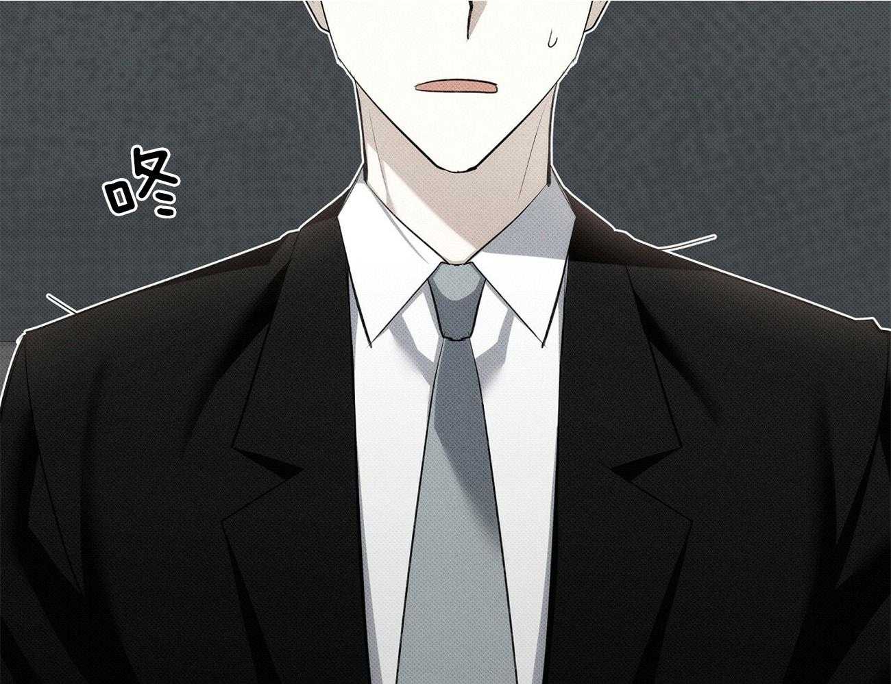 《收租大户日常败家》第14话 混在女人的世界 第24页