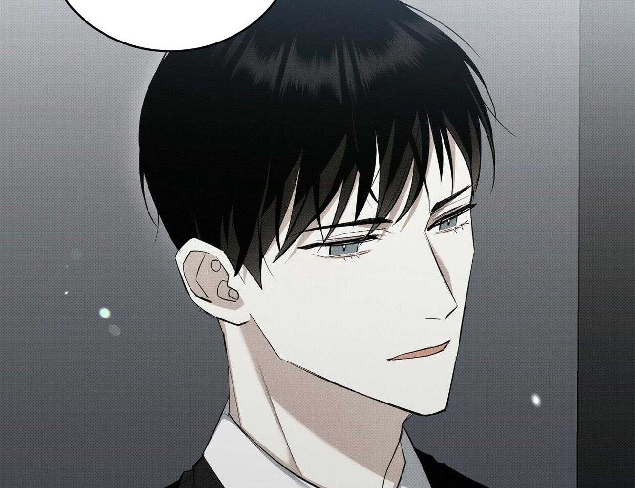 《收租大户日常败家》第14话 混在女人的世界 第32页