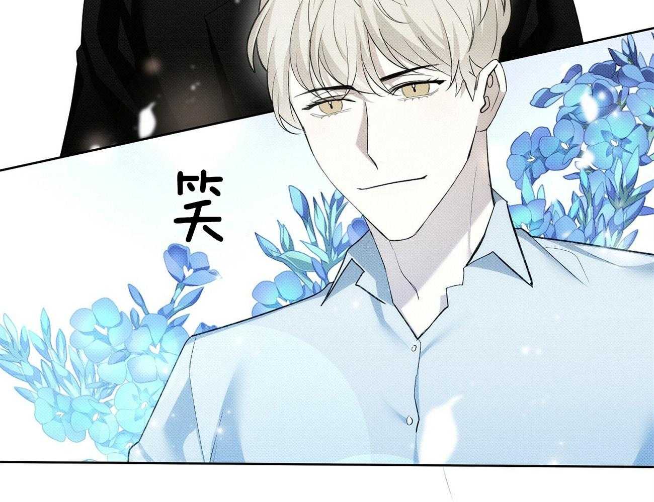 《收租大户日常败家》第14话 混在女人的世界 第39页