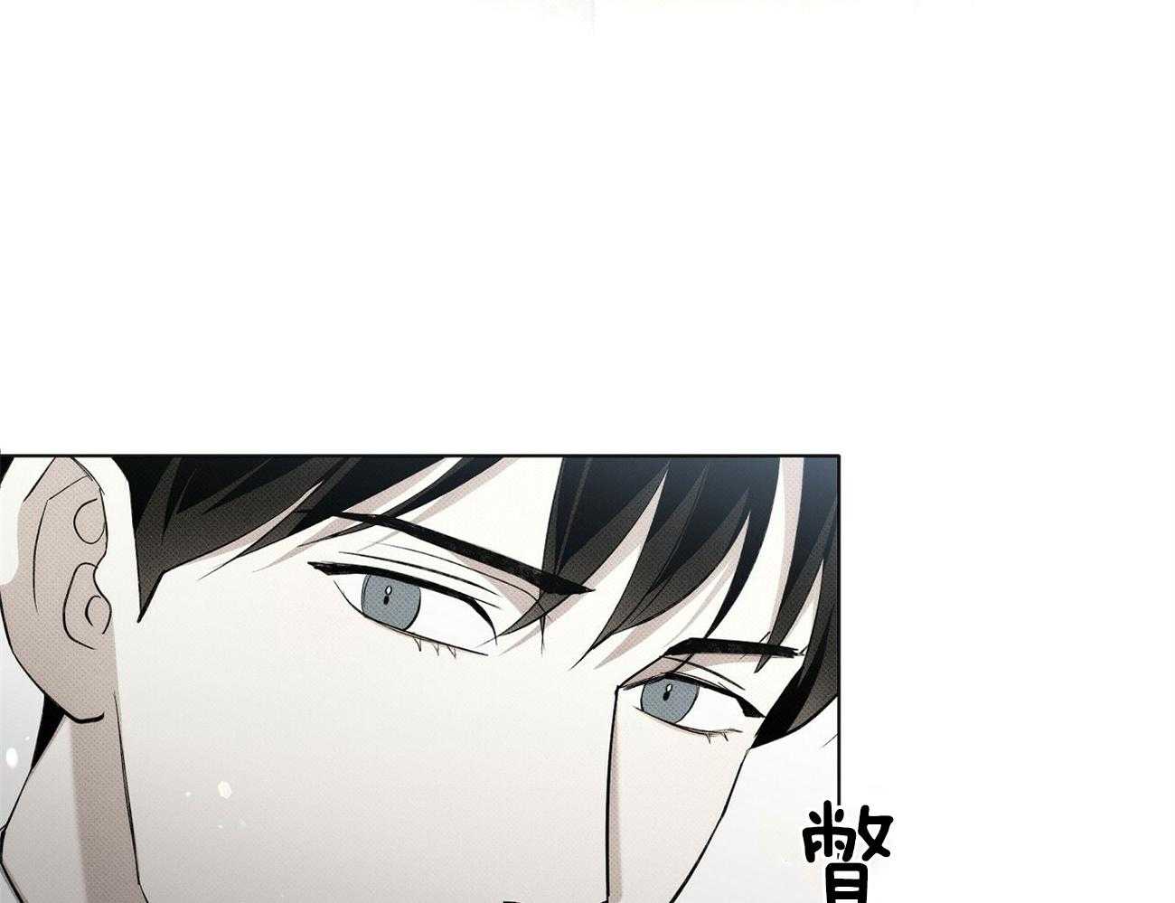 《收租大户日常败家》第14话 混在女人的世界 第42页