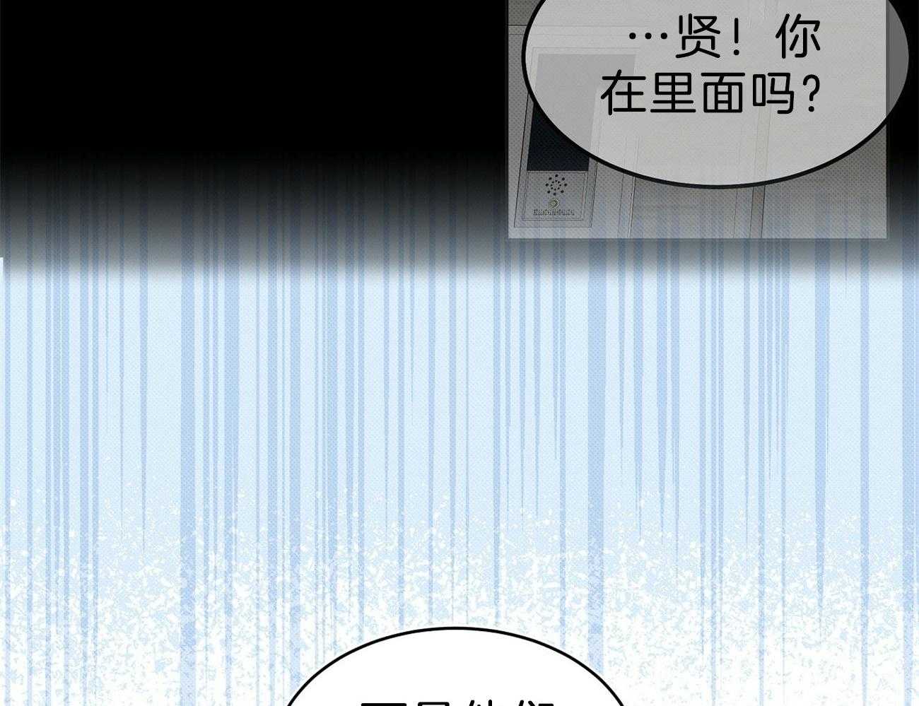《收租大户日常败家》第13话 这是男的！ 第46页