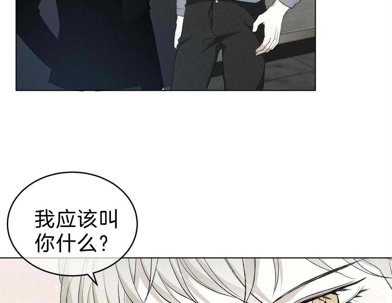 《收租大户日常败家》第13话 这是男的！ 第50页