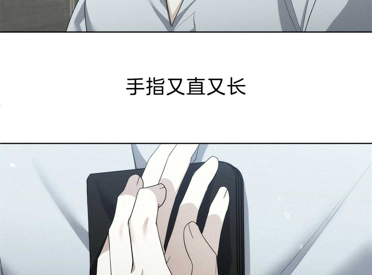 《收租大户日常败家》第13话 这是男的！ 第5页