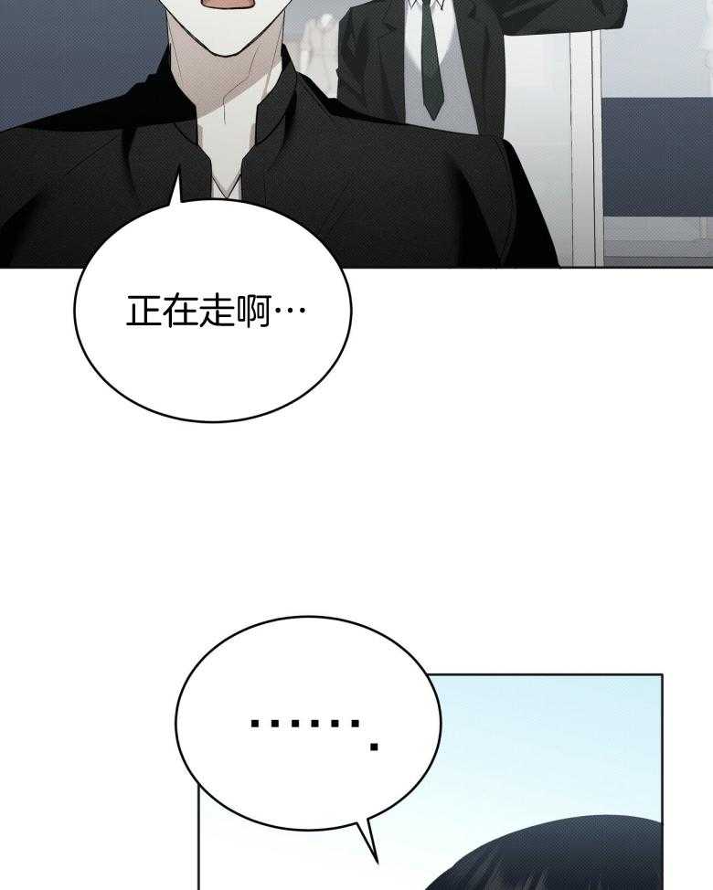 《收租大户日常败家》第17话 有点可爱 第10页