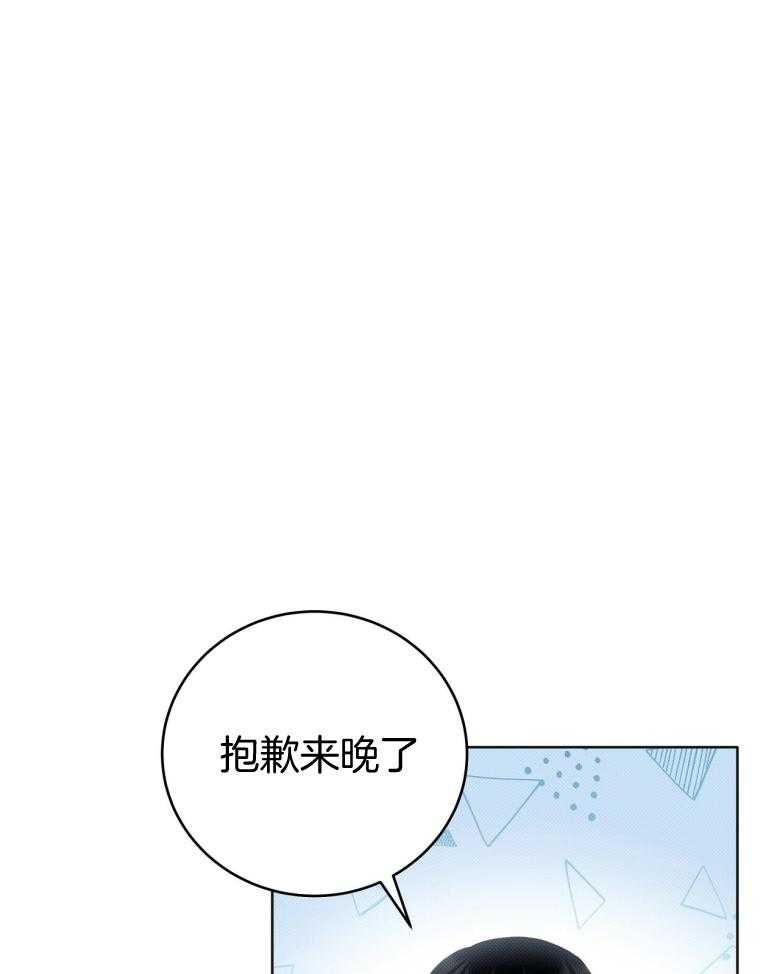 《收租大户日常败家》第17话 有点可爱 第16页