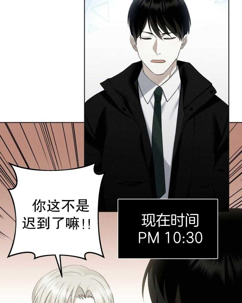 《收租大户日常败家》第17话 有点可爱 第17页