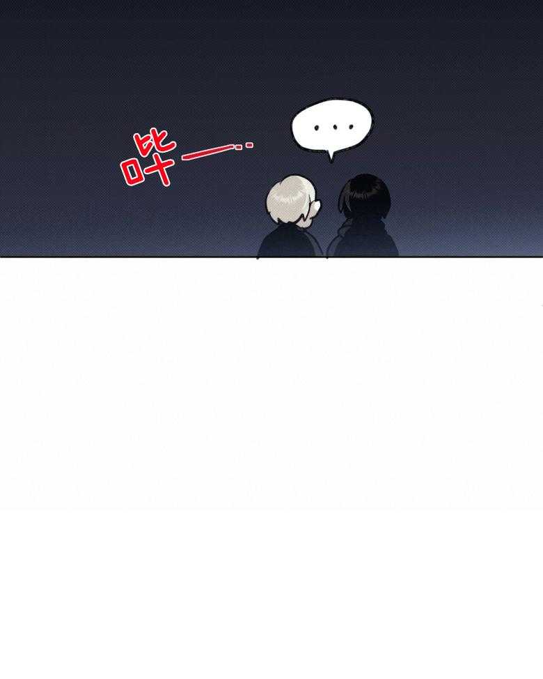 《收租大户日常败家》第17话 有点可爱 第24页