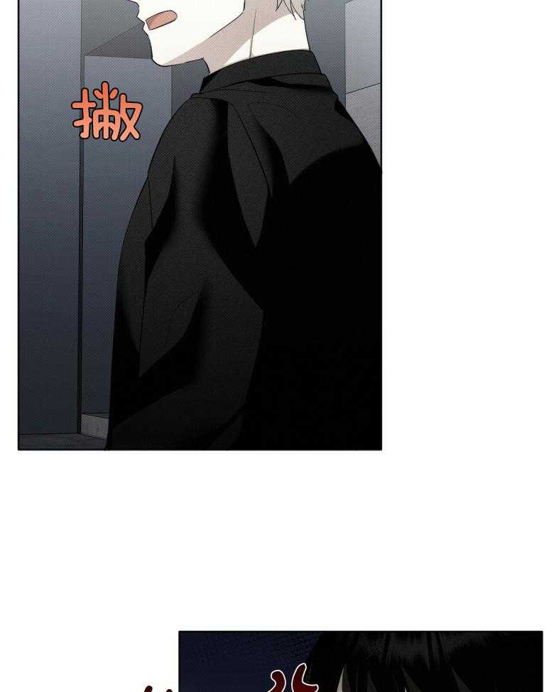 《收租大户日常败家》第17话 有点可爱 第8页