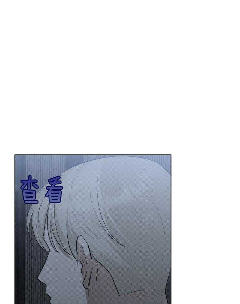 《收租大户日常败家》第18话 又被关了 第2页