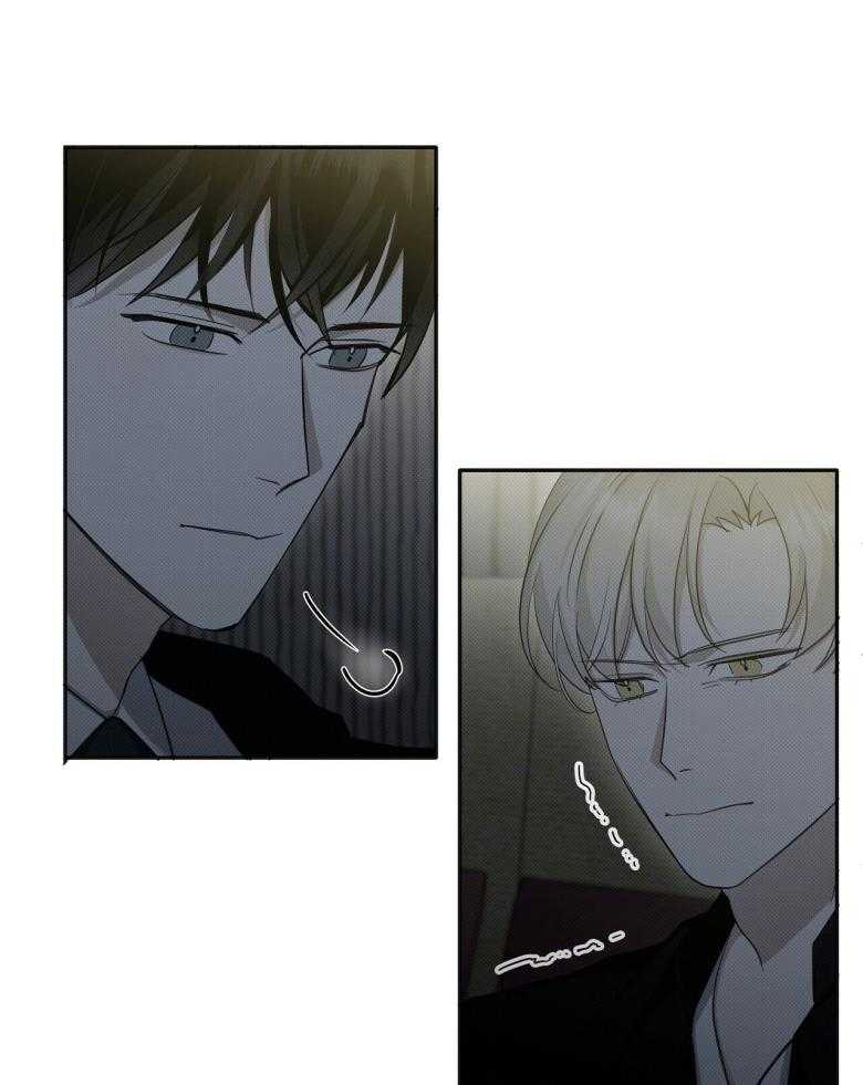 《收租大户日常败家》第19话 被撩了？ 第10页