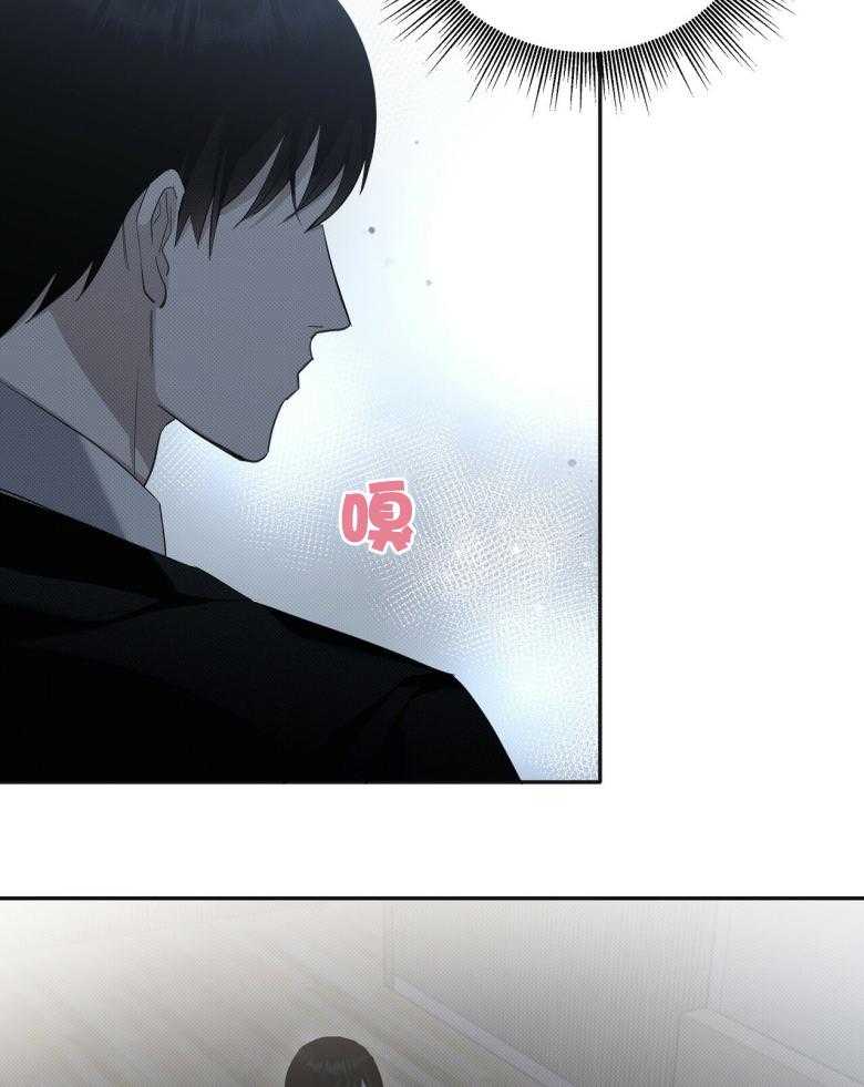 《收租大户日常败家》第19话 被撩了？ 第20页