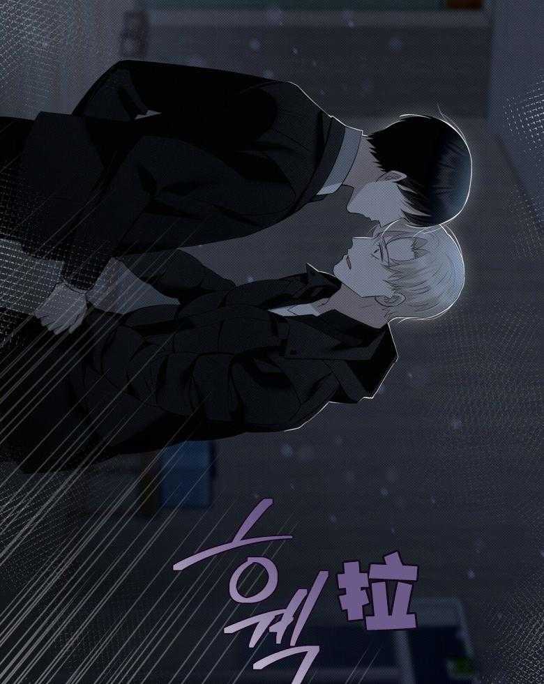 《收租大户日常败家》第19话 被撩了？ 第26页