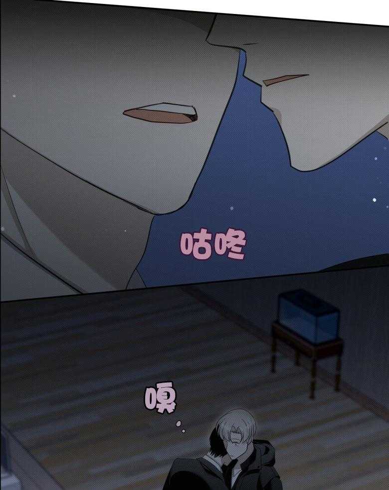 《收租大户日常败家》第19话 被撩了？ 第29页