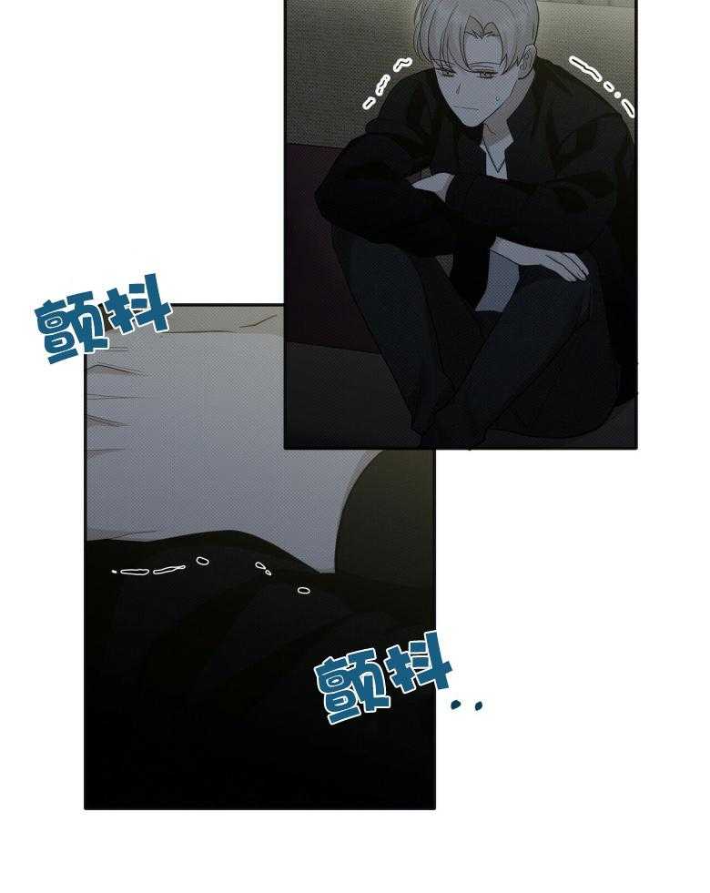 《收租大户日常败家》第19话 被撩了？ 第9页