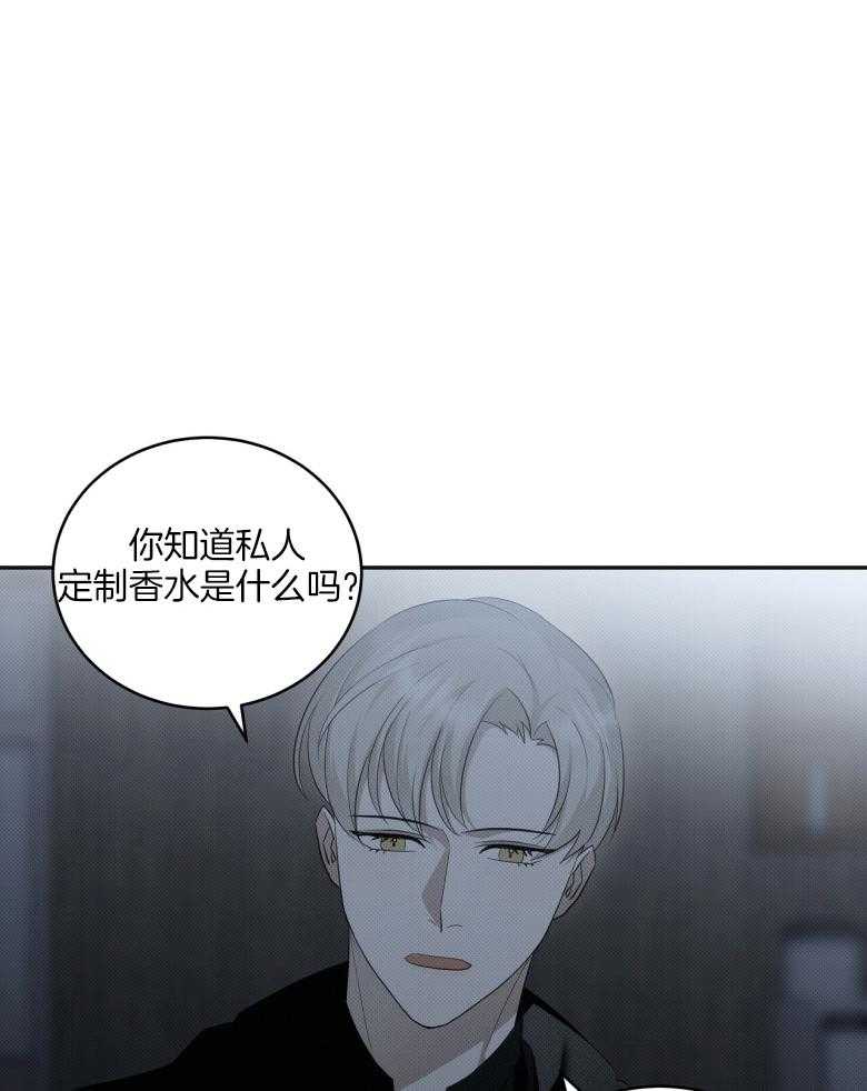 《收租大户日常败家》第20话 自我洗脑 第18页