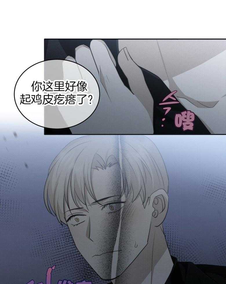 《收租大户日常败家》第20话 自我洗脑 第1页
