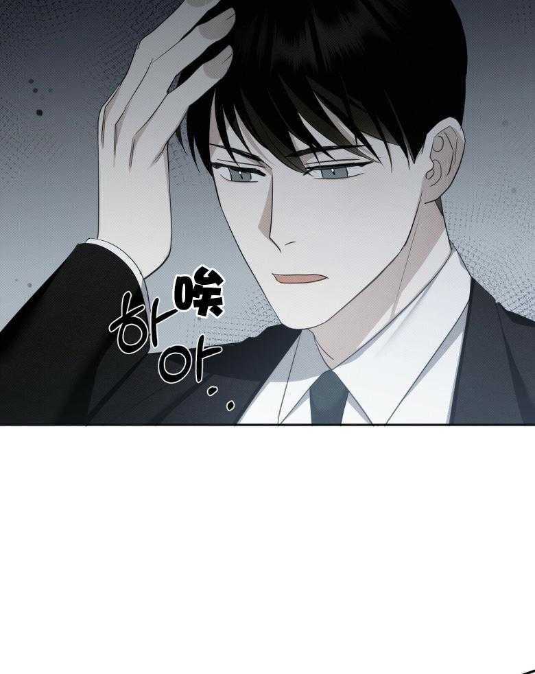《收租大户日常败家》第20话 自我洗脑 第21页