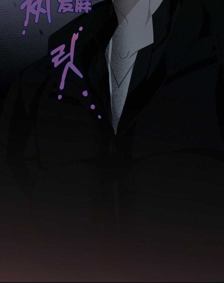 《收租大户日常败家》第20话 自我洗脑 第2页