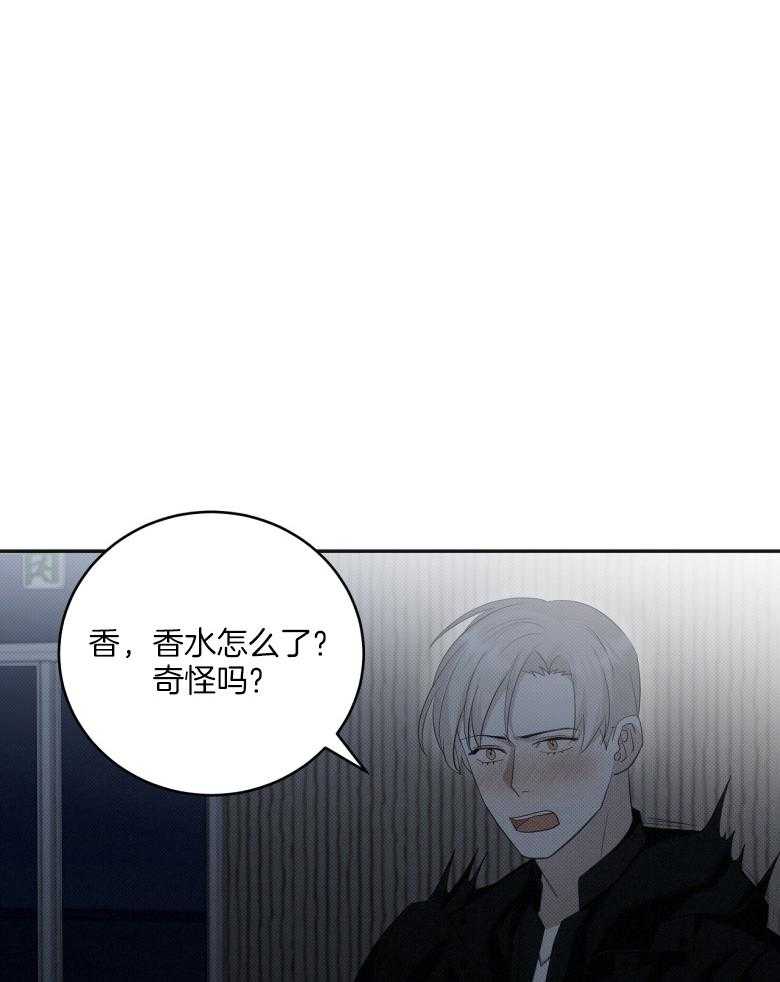 《收租大户日常败家》第20话 自我洗脑 第6页