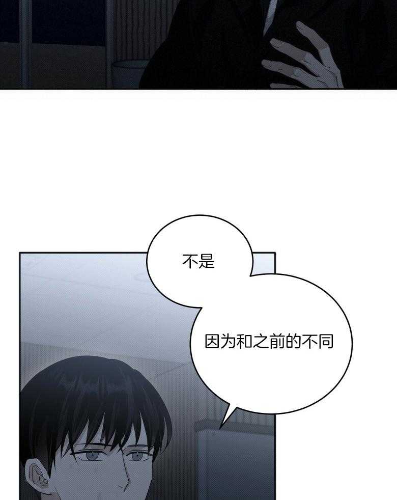 《收租大户日常败家》第20话 自我洗脑 第7页