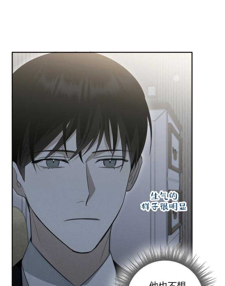 《收租大户日常败家》第21话 一个人 第19页