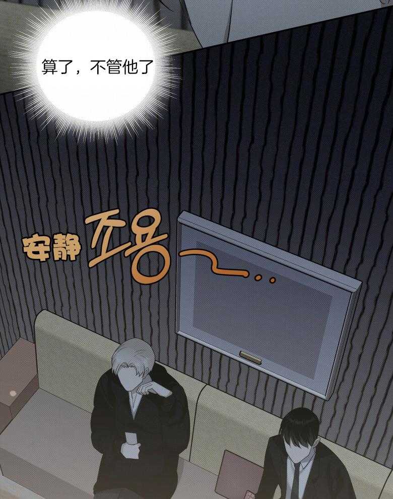 《收租大户日常败家》第21话 一个人 第21页