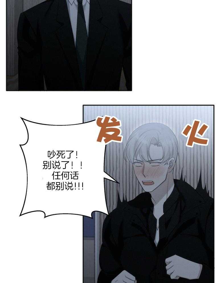 《收租大户日常败家》第21话 一个人 第3页