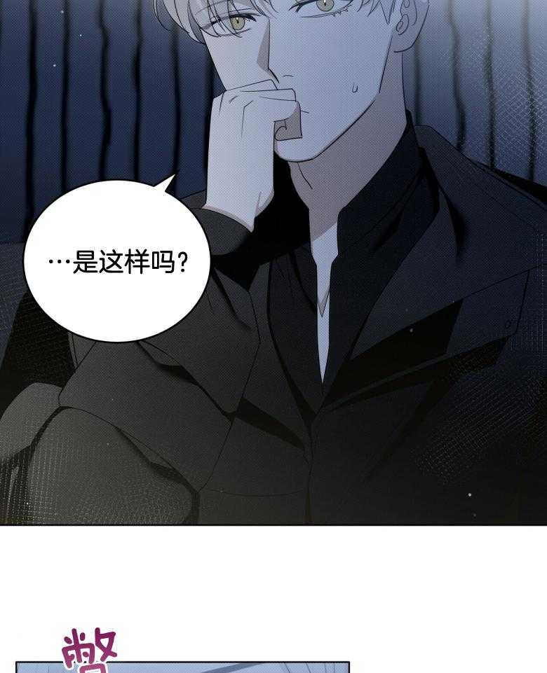 《收租大户日常败家》第23话 讨加班费 第11页