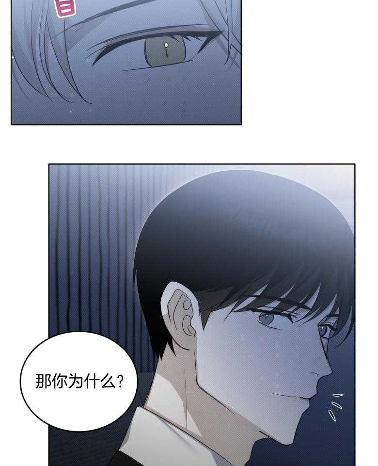 《收租大户日常败家》第23话 讨加班费 第12页
