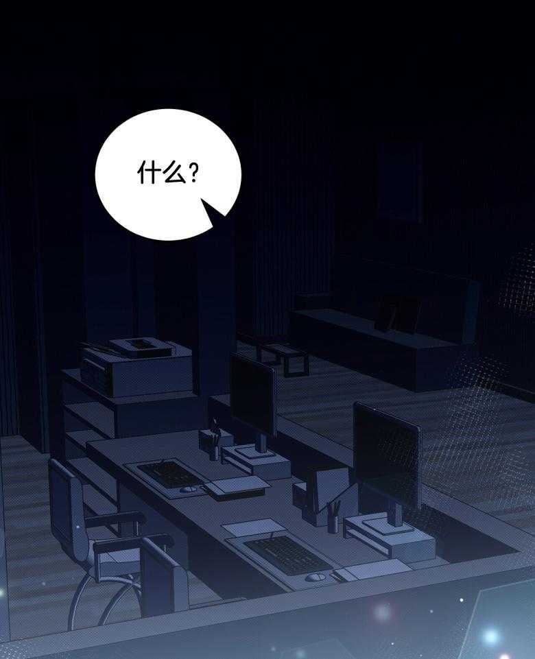 《收租大户日常败家》第23话 讨加班费 第1页