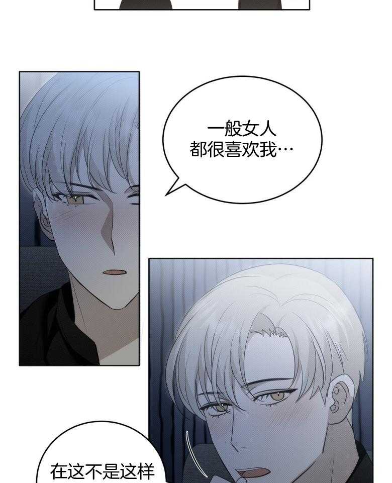《收租大户日常败家》第23话 讨加班费 第7页